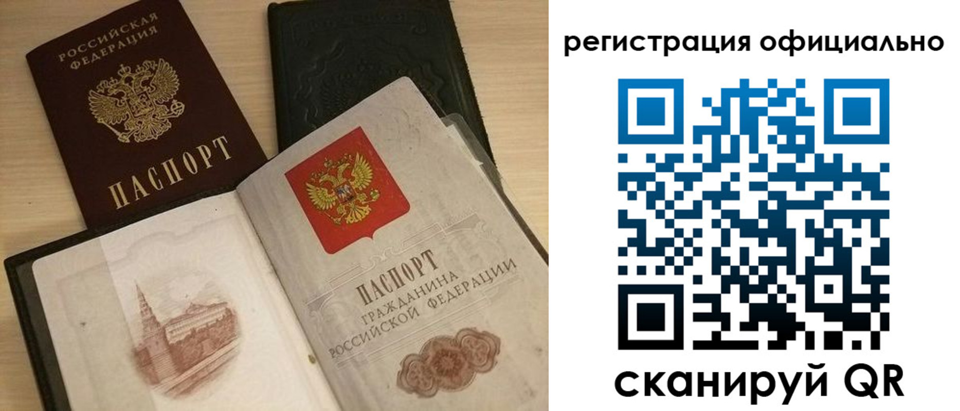 временная регистрация собственник в Черкесске
